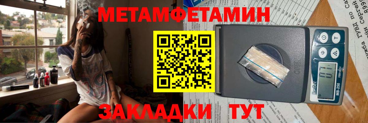 Amphetamine VHQ Светлоград