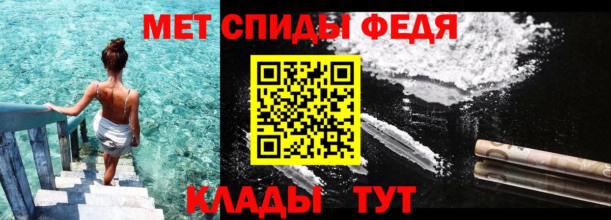 Светлоград  ОМГ ОМГ ссылки  АМФ  Вход с VPN  АМФ Premium 