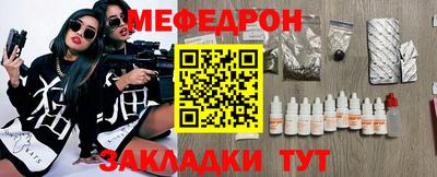 MDMA Северобайкальск