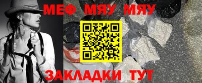 MDMA Северобайкальск