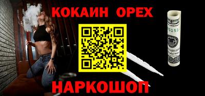 прущие крисы Севастополь