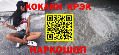 MDMA Северобайкальск