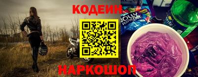 прущие крисы Севастополь