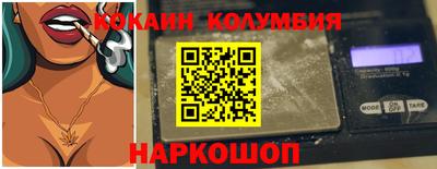 MDMA Северобайкальск