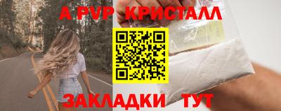 прущие крисы Севастополь