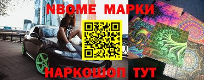 прущие крисы Севастополь