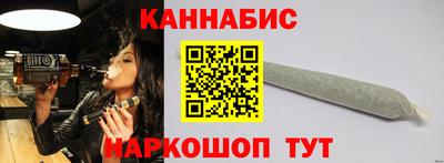 марихуана Свободный