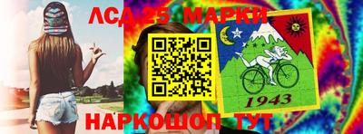 прущие крисы Севастополь