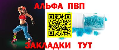 прущие крисы Севастополь