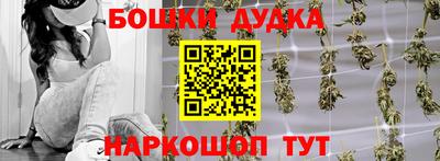 прущие крисы Севастополь