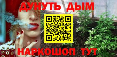 прущие крисы Севастополь