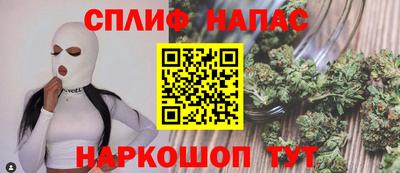 прущие крисы Севастополь