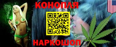 марихуана Свободный