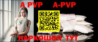 MDMA Северобайкальск