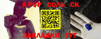 прущие крисы Севастополь