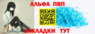 MDMA Северобайкальск