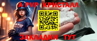 марихуана Свободный