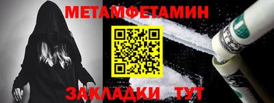 MDMA Северобайкальск