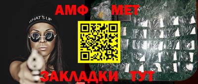 MDMA Северобайкальск