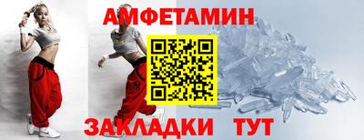 прущие крисы Севастополь