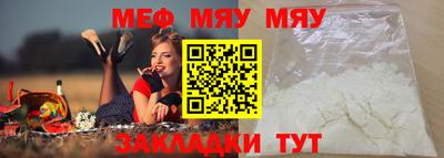 MDMA Северобайкальск
