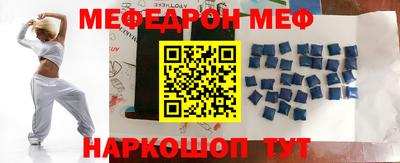MDMA Северобайкальск