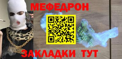 прущие крисы Севастополь