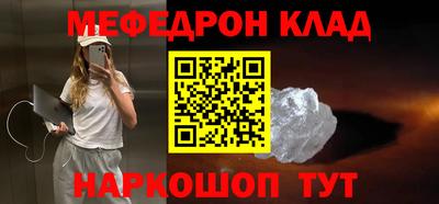 прущие крисы Севастополь