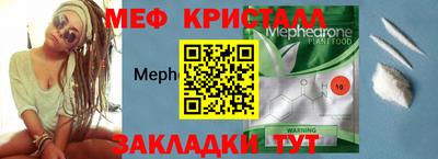 MDMA Северобайкальск