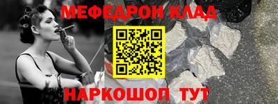 прущие крисы Севастополь