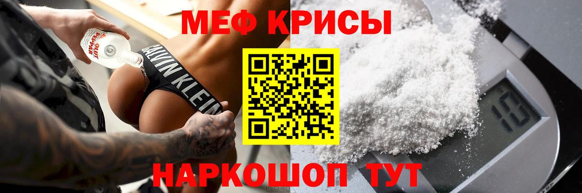 Мефедрон мяу мяу  Вход с VPN  Мефедрон  Светлоград  МЯУ-МЯУ 