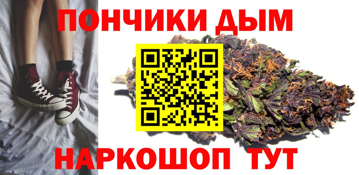 Светлоград  Бошки марихуана конопля  Вход с VPN  Бошки марихуана сатива  Конопля тримм 